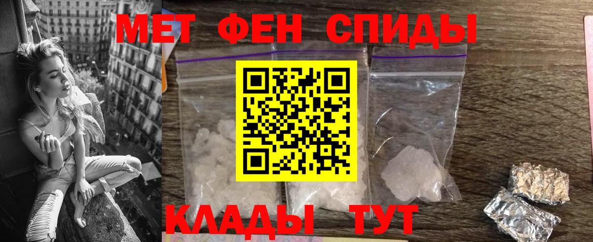 АМФ  Вход с VPN  Богданович  ссылка на мегу зеркало  Amphetamine Розовый 