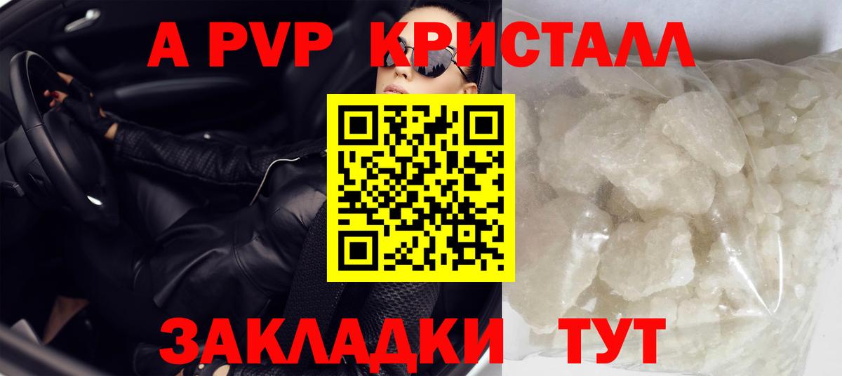 A PVP VHQ Богданович