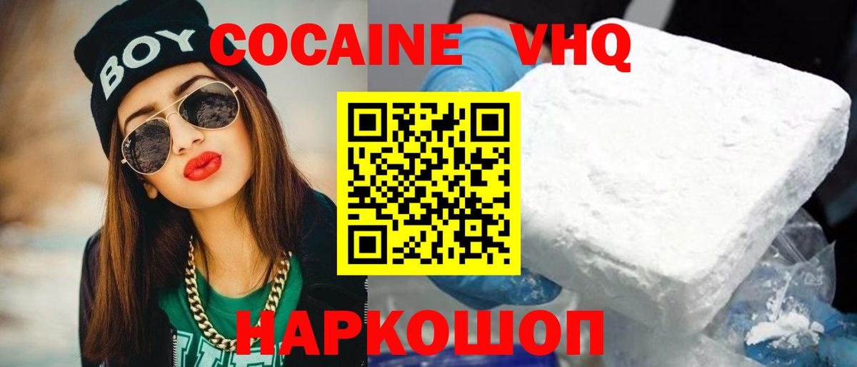 Cocaine 97% Богданович
