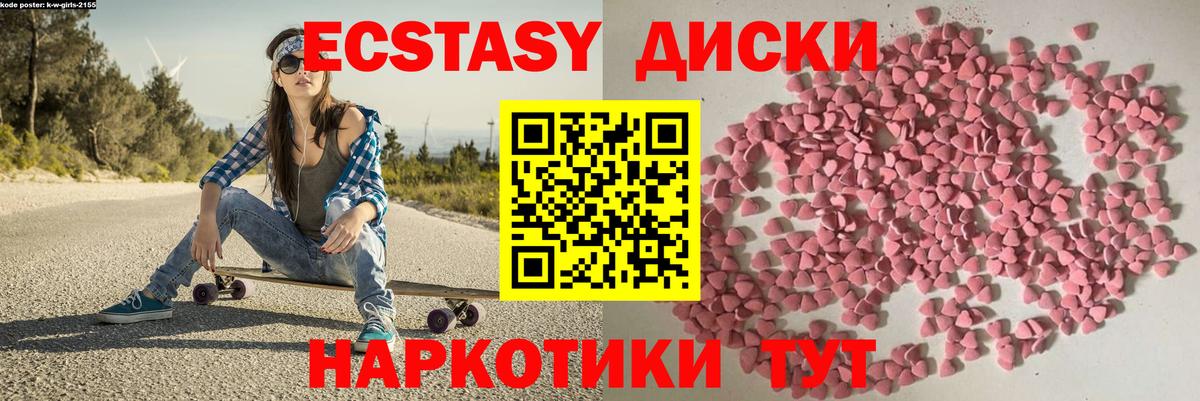ЭКСТАЗИ DUBAI Богданович
