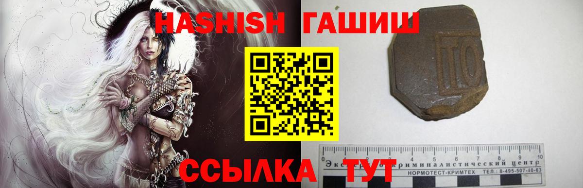 ГАШ гарик Богданович