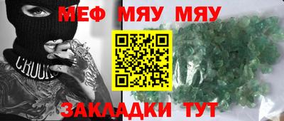 прущие крисы Аргун