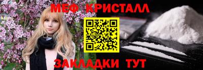 трава Апшеронск