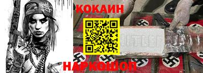 бутират Апрелевка