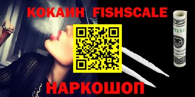 прущие крисы Аргун