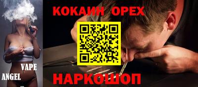 прущие крисы Аргун