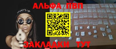 прущие крисы Аргун