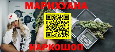 бутират Апрелевка