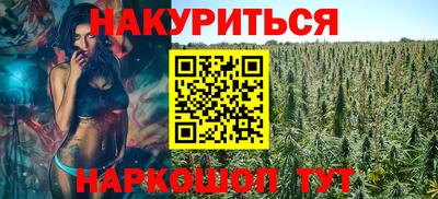 трава Апшеронск