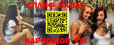 бутират Апрелевка