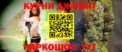 трава Апшеронск