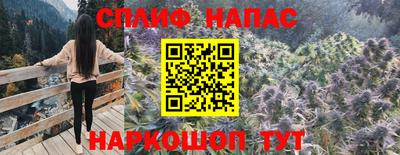 бутират Апрелевка