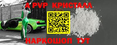 бутират Апрелевка