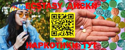 бутират Апрелевка