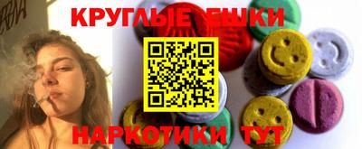 бутират Апрелевка