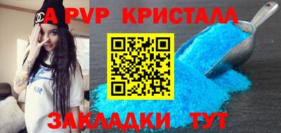 трава Апшеронск
