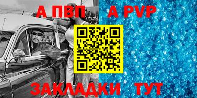 прущие крисы Аргун