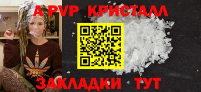 прущие крисы Аргун