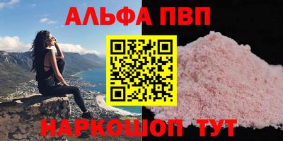 а пвп мука Владикавказ