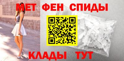 трава Апшеронск