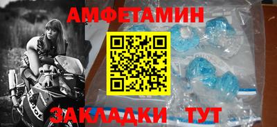 бутират Апрелевка