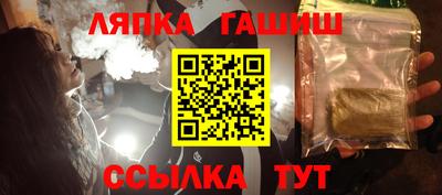 трава Апшеронск