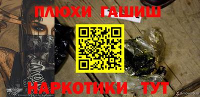 прущие крисы Аргун