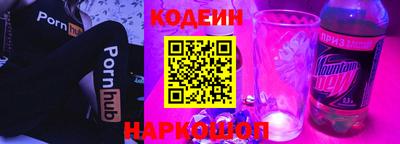 прущие крисы Аргун