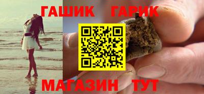трава Апшеронск