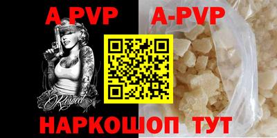 бутират Апрелевка