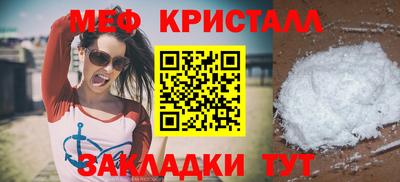 трава Апшеронск
