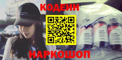 бутират Апрелевка