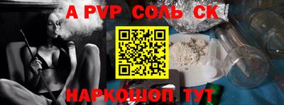 прущие крисы Аргун