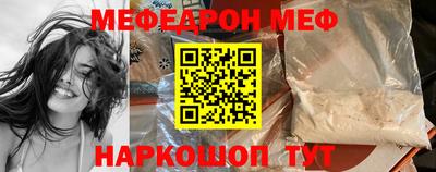 прущие крисы Аргун