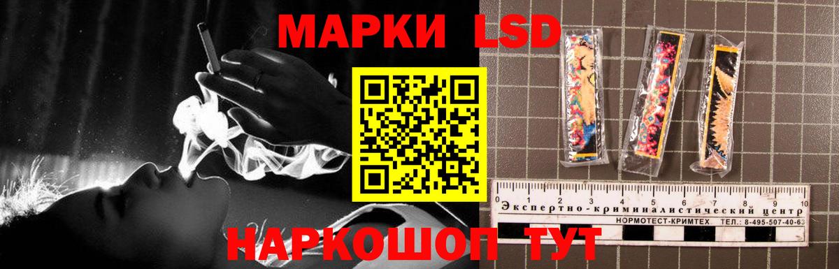 Богданович  ЛСД экстази  Вход с VPN  KRAKEN ТОР  ЛСД экстази кислота 