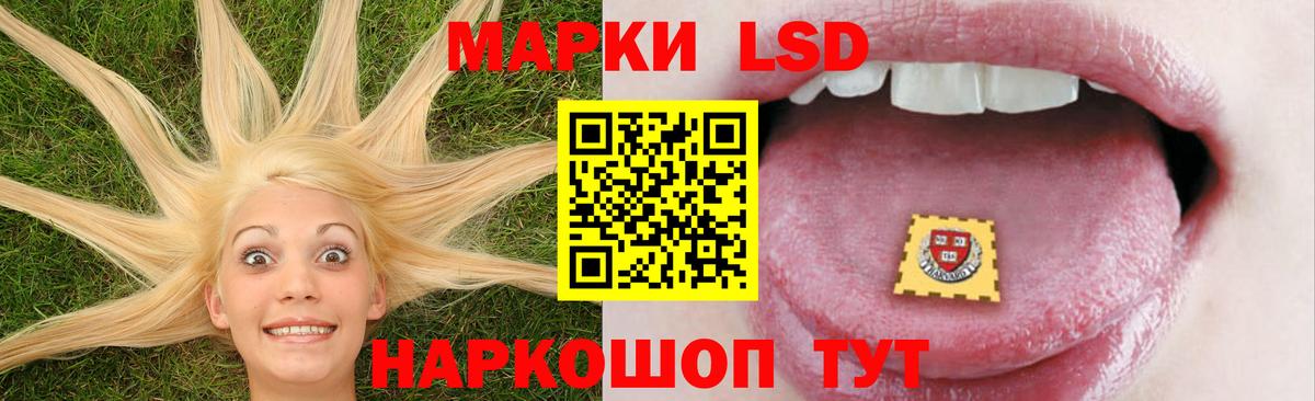 LSD-25 экстази кислота Богданович