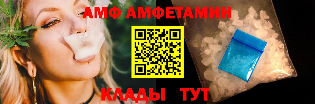 Богданович  МЕТАМФЕТАМИН Methamphetamine  Вход с VPN 