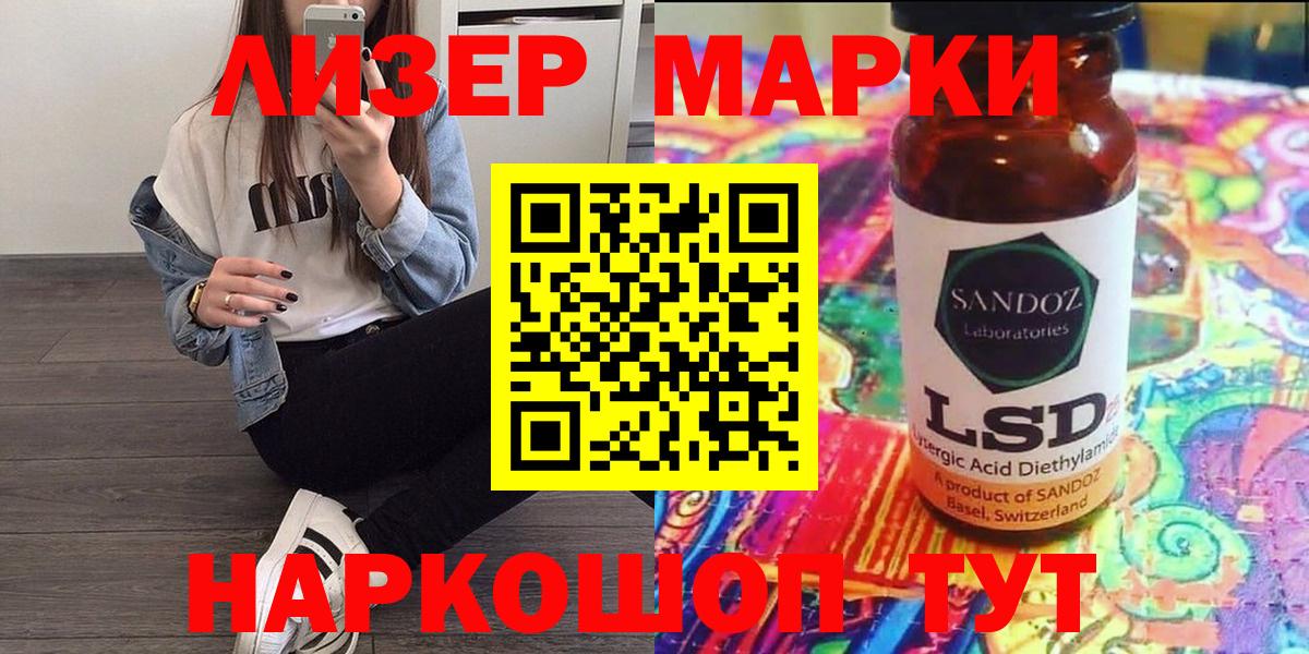 Марки N-bome 1,8мг Богданович