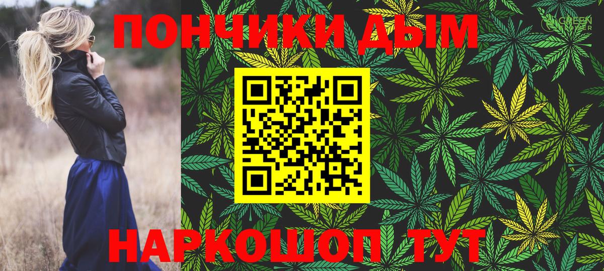 Бошки марихуана марихуана  Вход с VPN  МАРИХУАНА AK-47  Богданович 